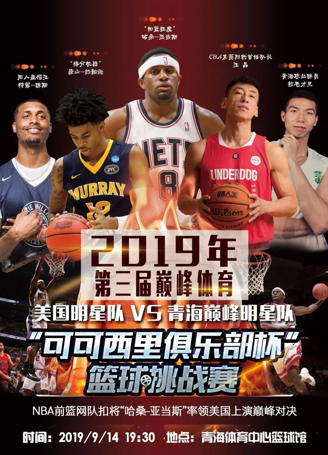 为了寻