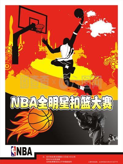 特和澳