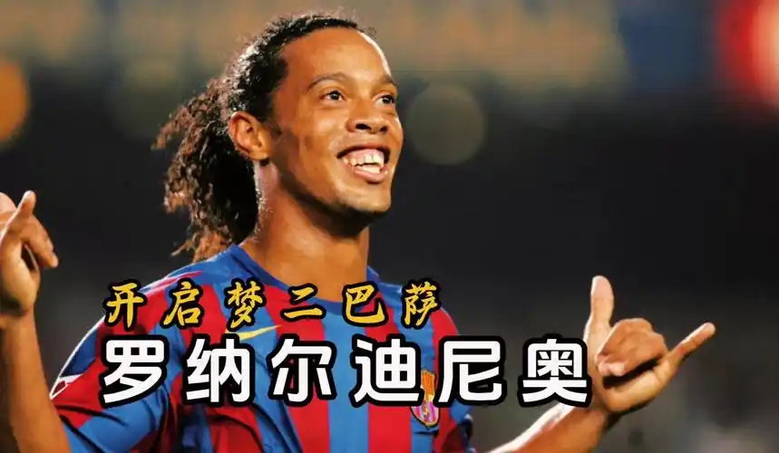 迷的热议